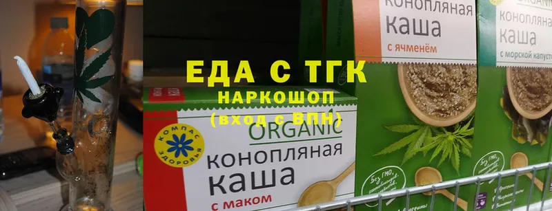 это какой сайт  Осташков  Еда ТГК конопля  продажа наркотиков 