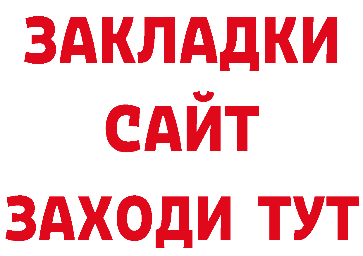 Еда ТГК конопля зеркало сайты даркнета кракен Осташков