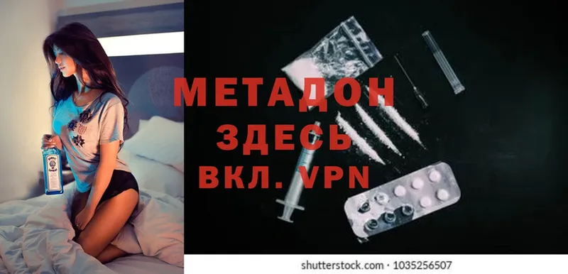 дарк нет состав  МЕГА сайт  Осташков  Метадон methadone 